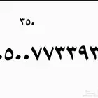 ارقام stc الاتصالات السعودية