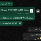 حل واجبات   مشاريع   برزنتيشنات   ترجمه
