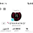 حساب تيك توك