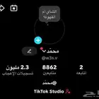 حساب تيك توك للبيع