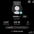 حساب تيك توك