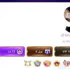 حساب توب توب ايدي مميز الحساب فخم بشكل