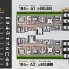 شقق تمليك للبيع - حي الشعلة - أبراج الظهران