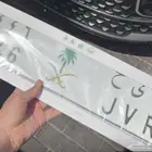 لوحه خصوصي