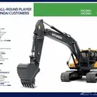 بوكلين ( حفار ) هيونداي 2026