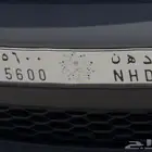 لوحة سيارة للبيع مميزة د ه ن -5600