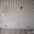 شرائح اسقف معدنية