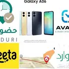أجهزه سامسونج