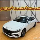 النترا 2025 كمفورت
