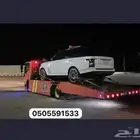 سطحه