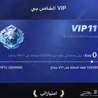 حساب توب توب السعودي