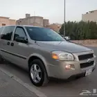 ابلاندر للبيع