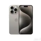 ايفون 15 برو ماكس 512