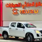 ايسوزو غمارتين دبل 2025