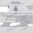 سياره بالعيساوية جاهزه لنقل