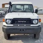 تويوتا مصندق طويل 2020