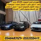 2025 Hyundai هيونداي النترا كومفورت