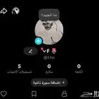 يوزر تيك شبه ثلاثي ( f.hn )