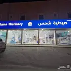 معرض للايجار حي النظيم