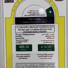 ثلاجة BASIC بيسك تجميد وتبريد بابين