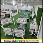 جلسات خارجية تفصيل حسب طلب