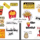 طباعه ستيكرات طباعه ستكر لوحات تعريفية لوحات اكرليك