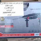 للبيع دريل هلتي مطرقه دوارة(26ملي)1300واط