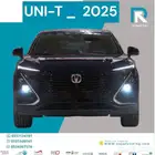 شانجان UNI-T اليت 2025 رواتب تبدا من 4000