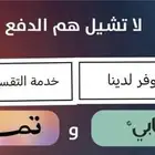 براميل مندي طوب حراري ودفن و حطب وفحم