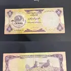 عملات منوعة عربية واجنبية