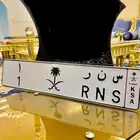 لوحه مميزه رقم فردي ( 1 ) العرض لأول مره