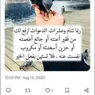 يوجد مليس بنقالي شغل ممتاز تربة البقوم وضواحيها