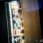 لايفوتكم