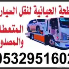 سطحه تربه حايل