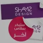 مطبعة عين العرب طباعة وتنفيذ كافة أنواع المطبوعات