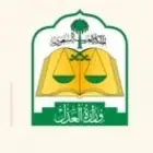 دلني على عقد نكاح ولك 300 ريال على كل عقد