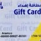 بطاقة اكسترا 1000ريال