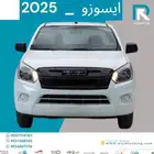 ايسوزو بكب غمارة جوانب 2025 مبيعات بنوك فقط
