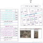 ارض للبيع في الليث