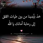 معلم تاسيس مصري ورياضيات متوسط وثانوي
