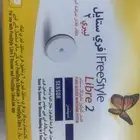 حساس فري ستايل العدد 6 السعر 130 الكرتون الواحد