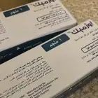 اوزمبك لتنحيف