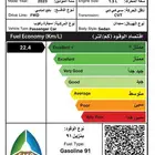 استكر بنزين وقود لجميع السيارات