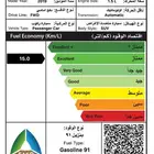 استيكر وقود استكر بنزين
