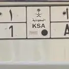 لوحة مميزة باسم حلا والارقام مميزة