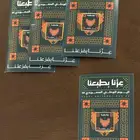 بروشات بهوية اليوم الوطني السعودي 95