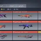 حساب كود موبايل (تم البيع)