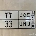 للبيع لوحه حنو مميزه