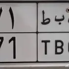 لوحه ثنائي