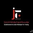 طباعة - تصميم - مطبوعات